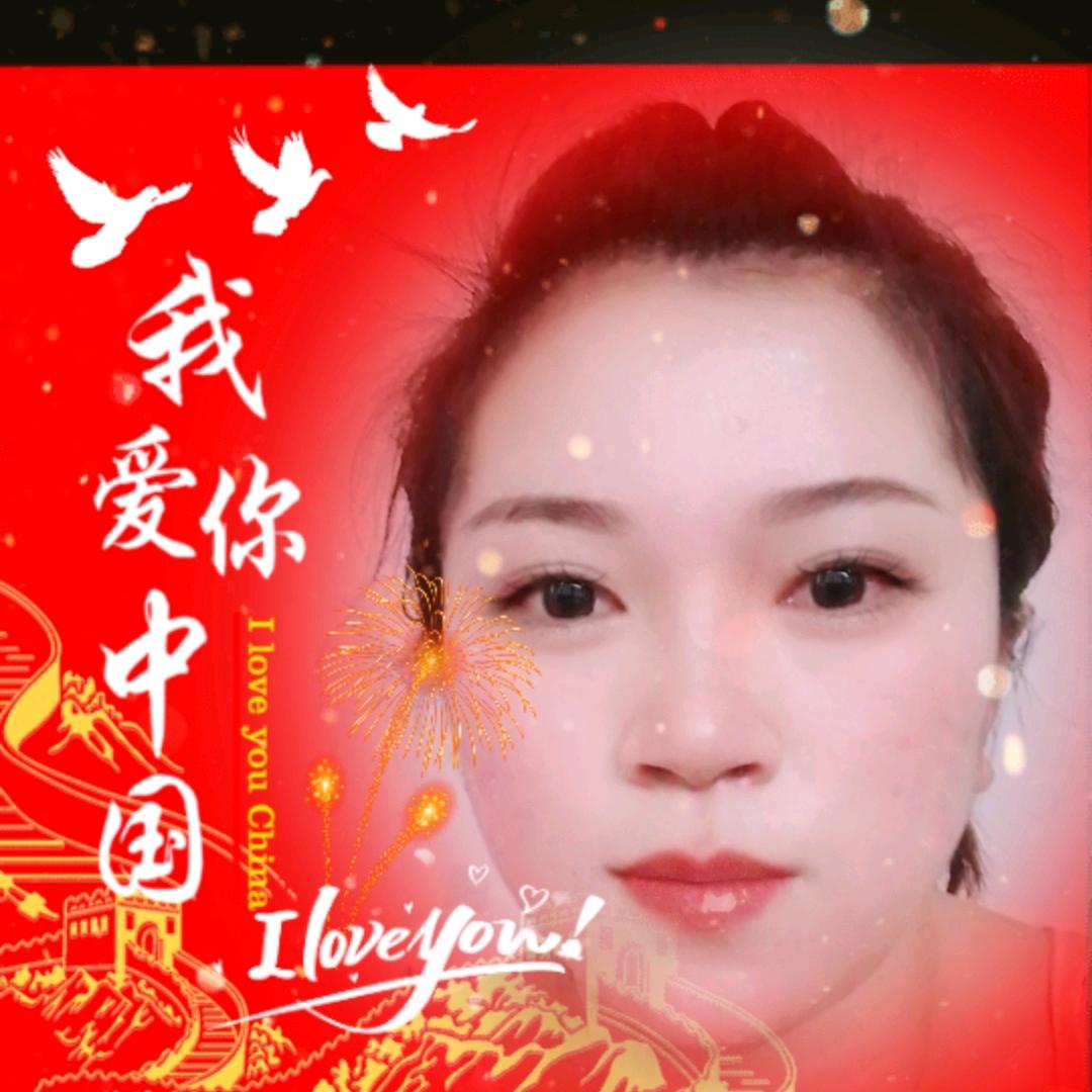 余生爱自己～英英