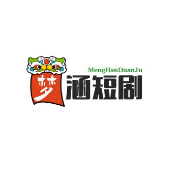 梦涵短剧