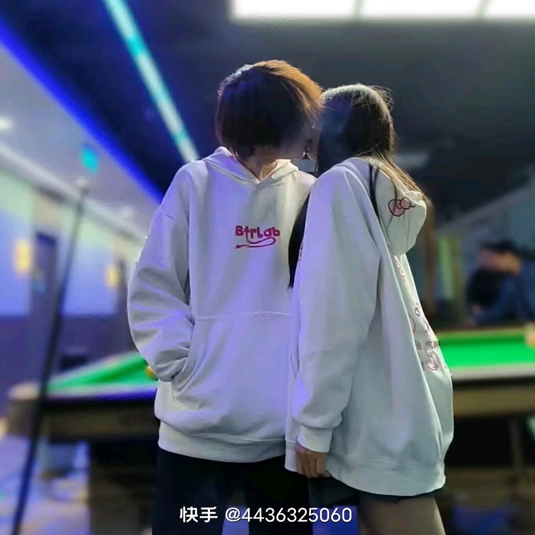 那