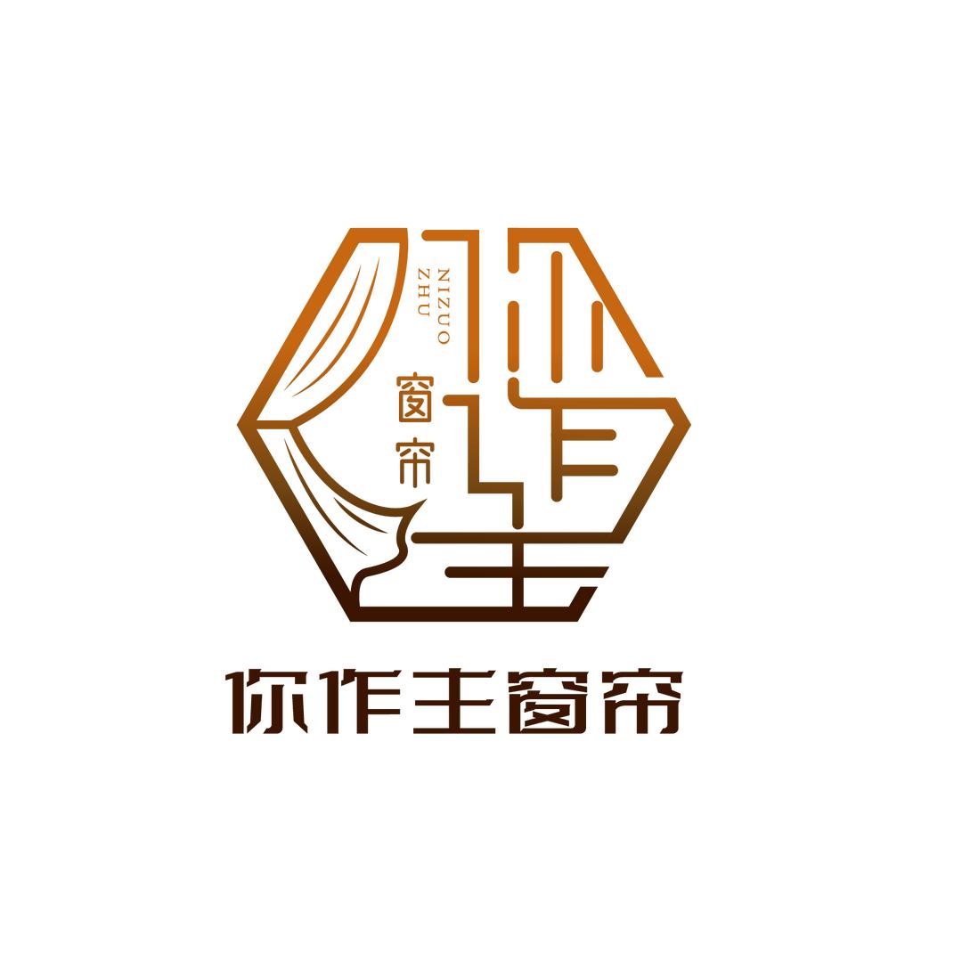 你作主窗帘