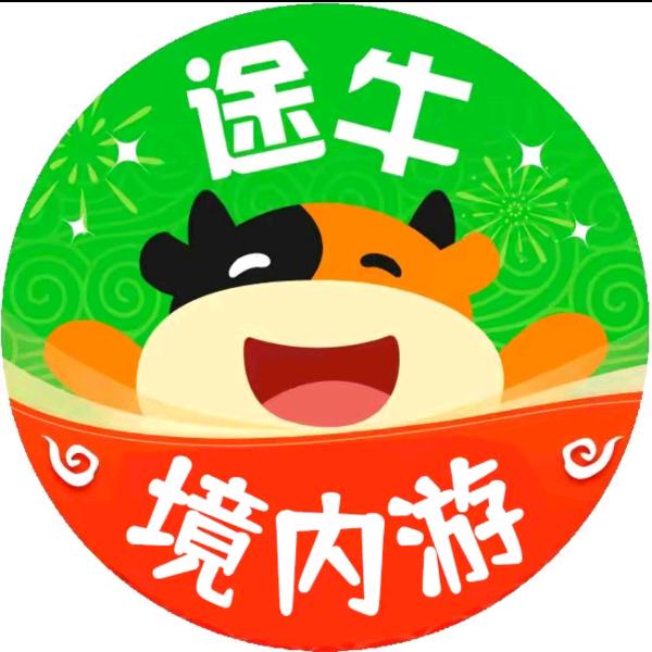 途牛自营甄选_西北专场