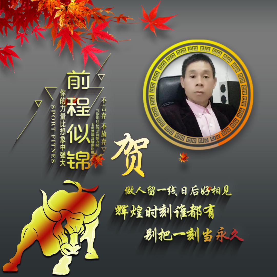 ℒᎭℯ还是文哥💞ha0⁵(爱钓鱼)