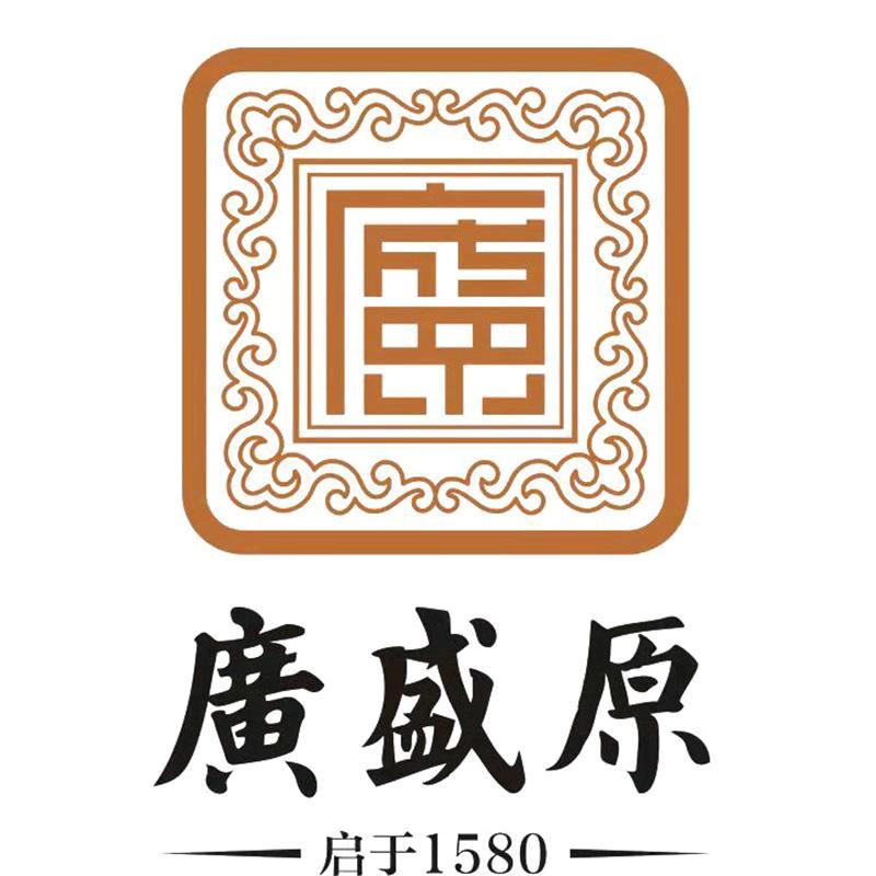 广盛原香味铺子
