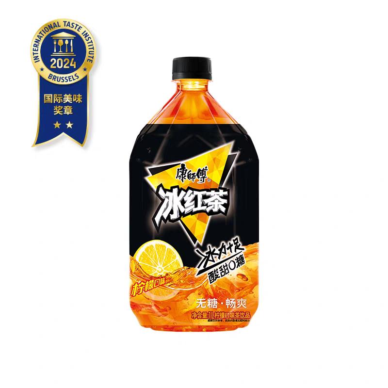 冰红茶-三角洲行动