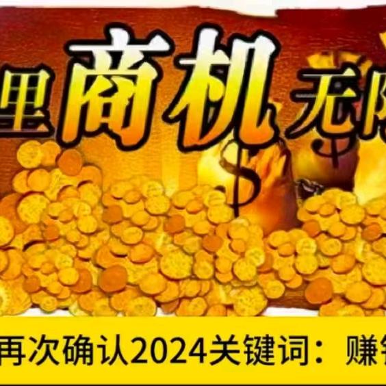 利利