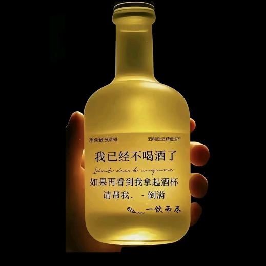 无耐