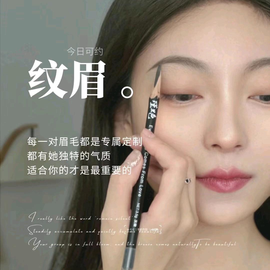 都匀颜享美容