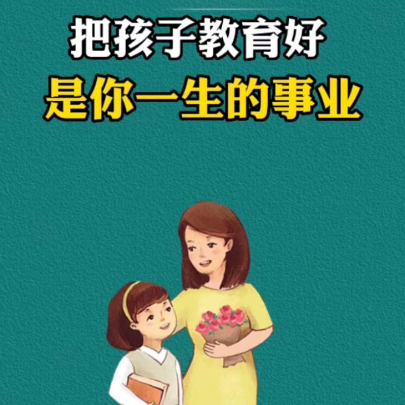 一二年级刘老师