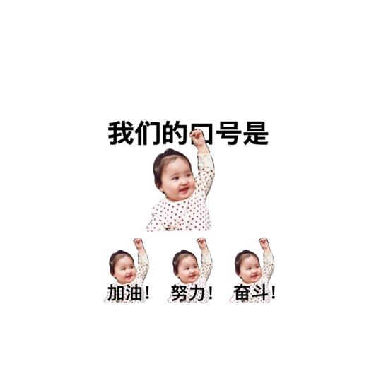 不辜负好时光