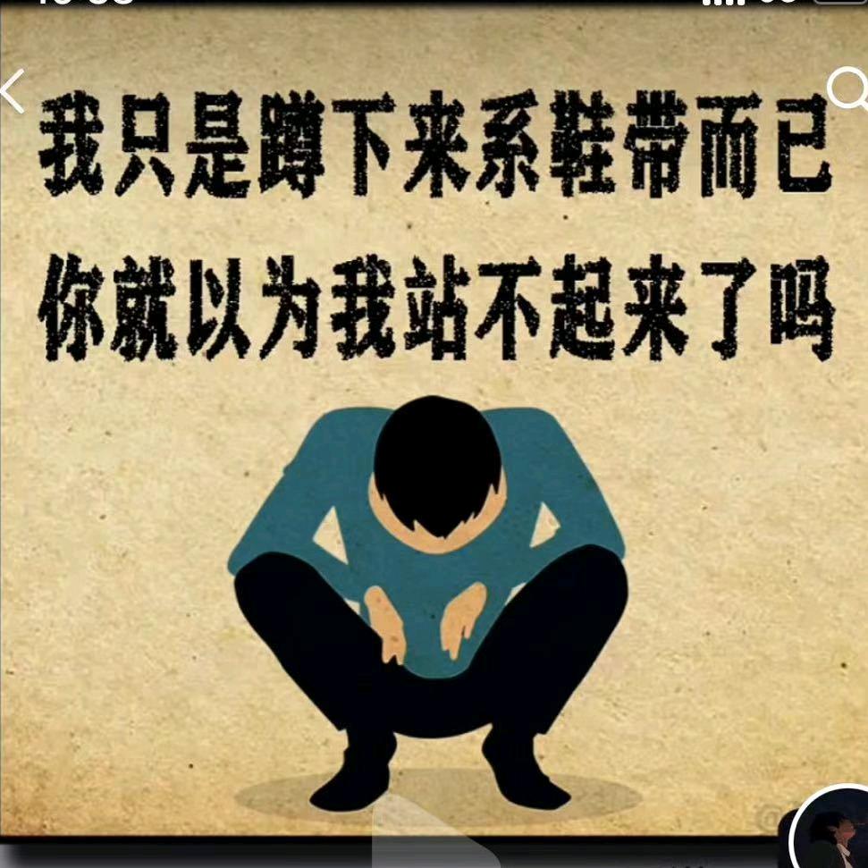 看山不是山⛰️