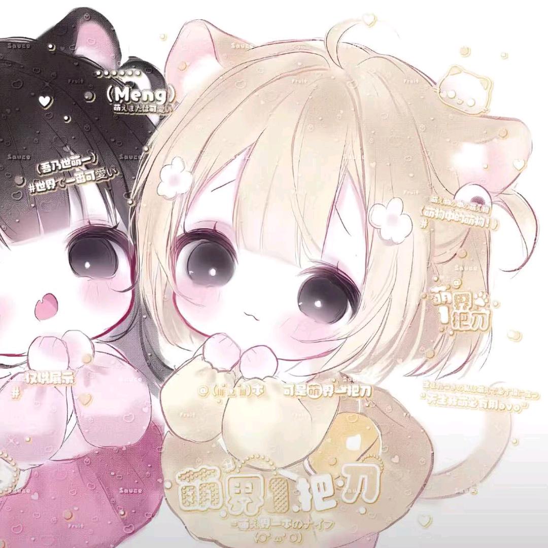 外向土豆༃