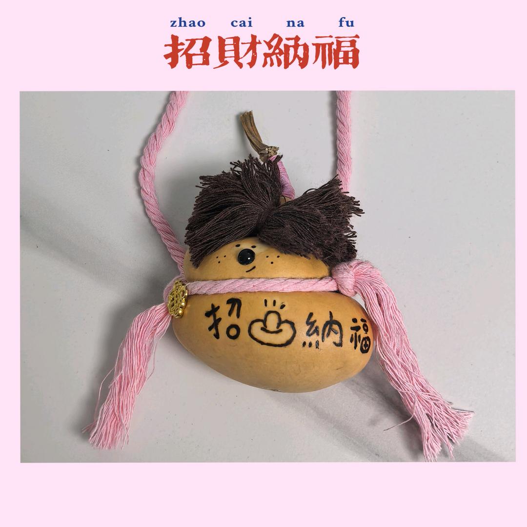 小雄手工