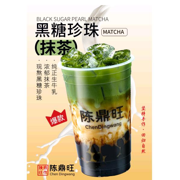 陈鼎旺（大里访）