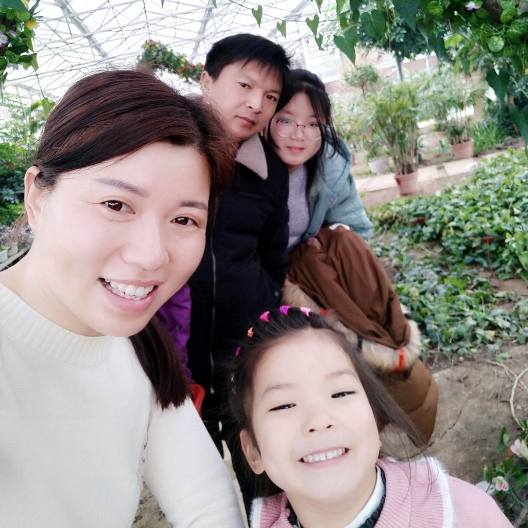 我爱我家