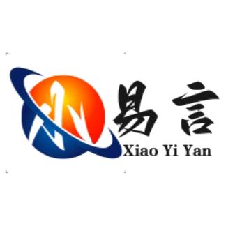 小易言
