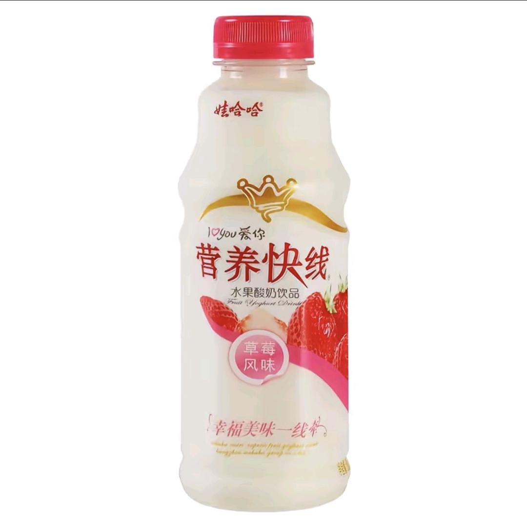 营养快线