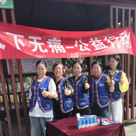 贵苗伊非遗传承技术