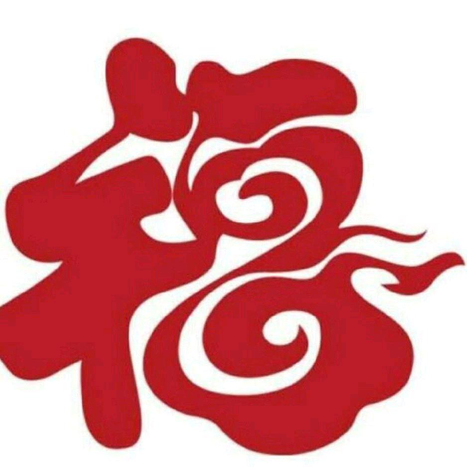 福