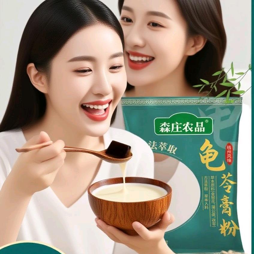 企信好物