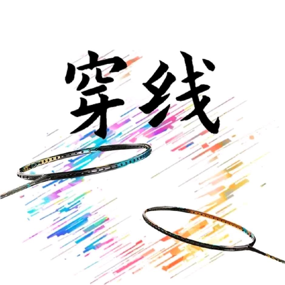 勤奋的小蜜蜂