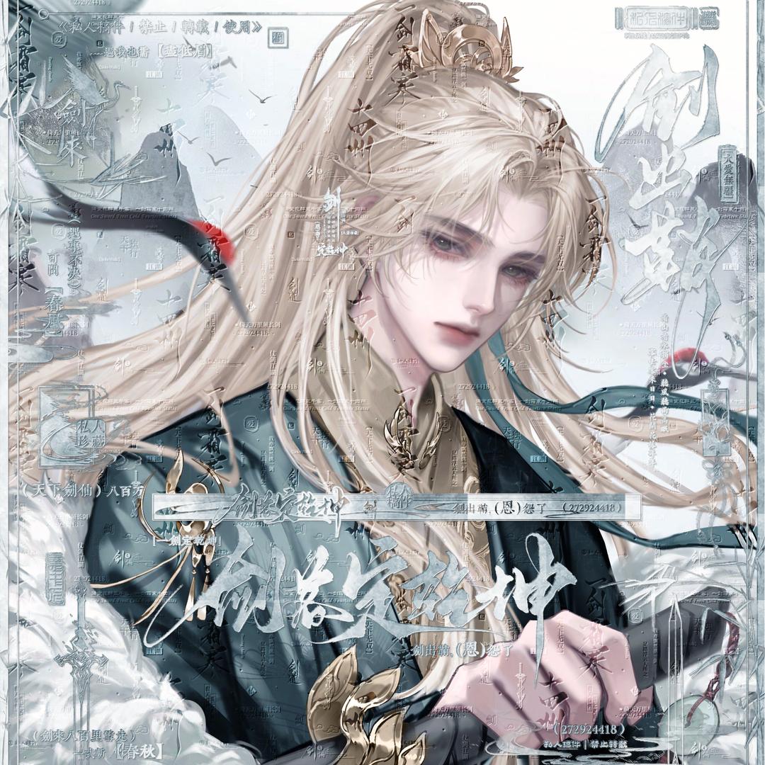 08极品青年