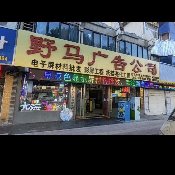 浙乡文化大院