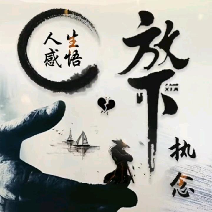 ᭄ℳ๓笑敬过往🚬 ᭄ℳ๓