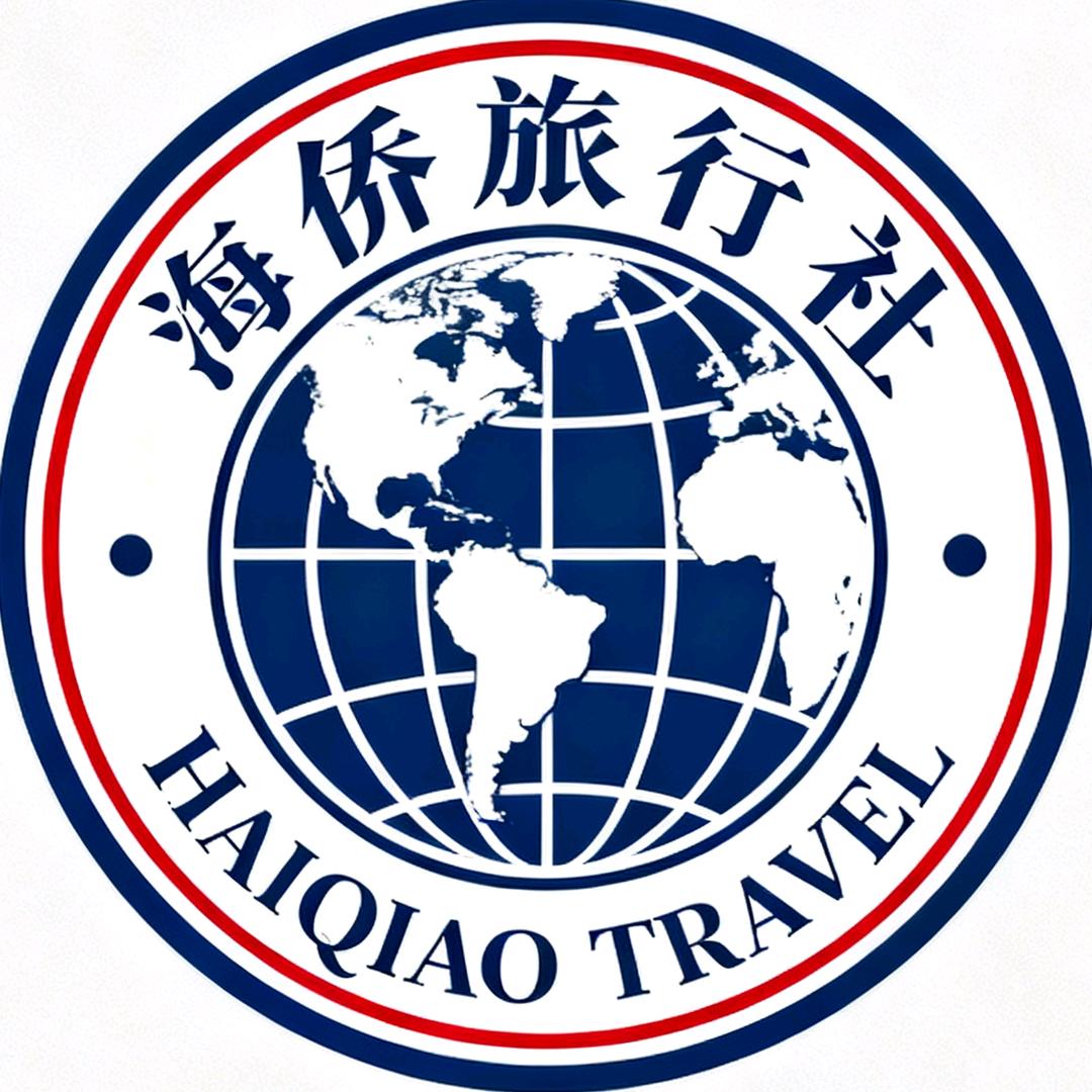 海侨旅行-港澳游