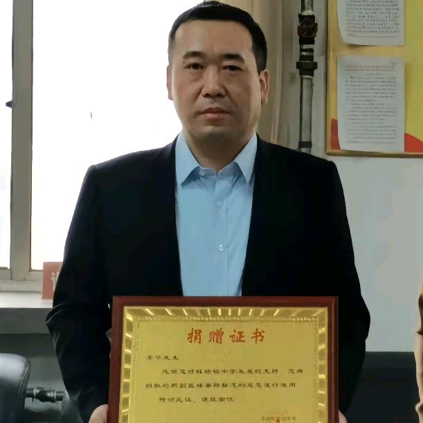 李华《懂你》