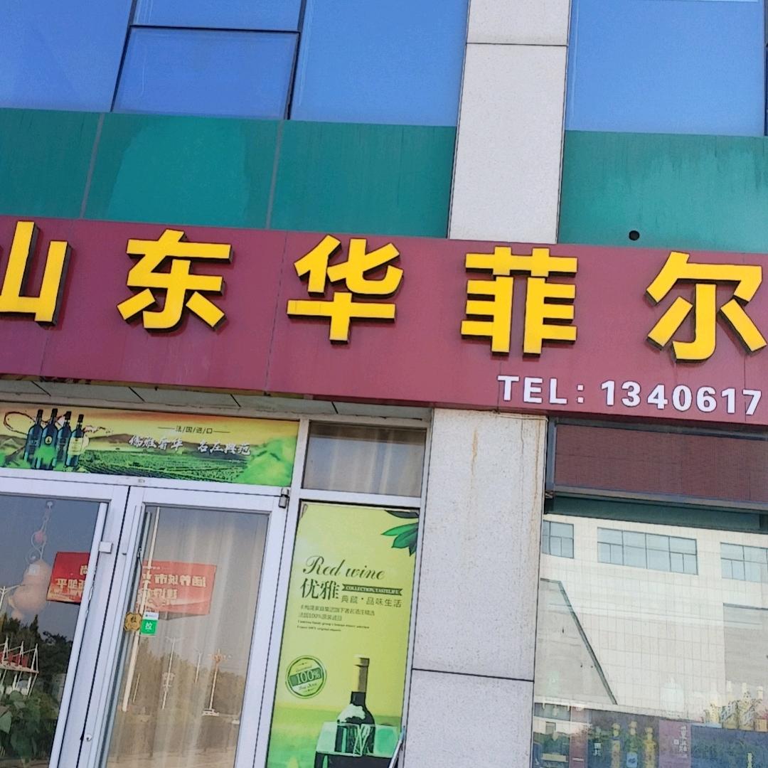 顺风顺水