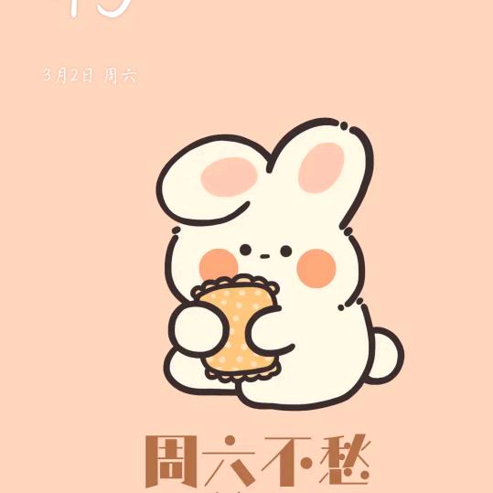 ( 。ớ ₃ờ)ھ( 。ớ ₃ờ)ھ(