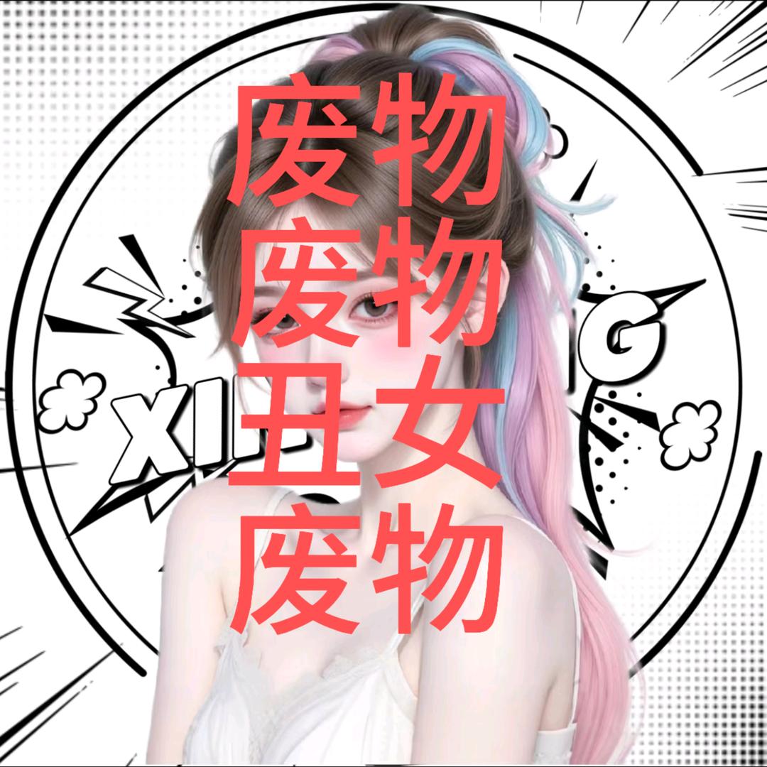 颜夕