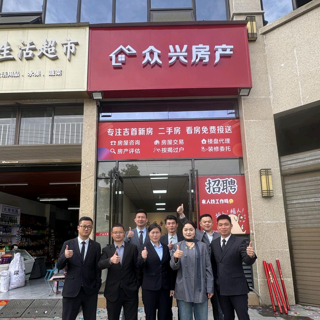 小吴拍遍吉首新房