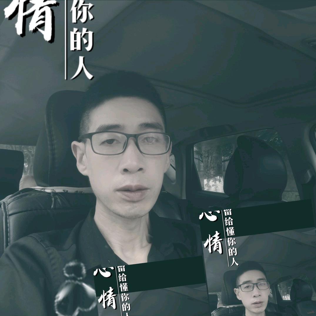 a廖老幺