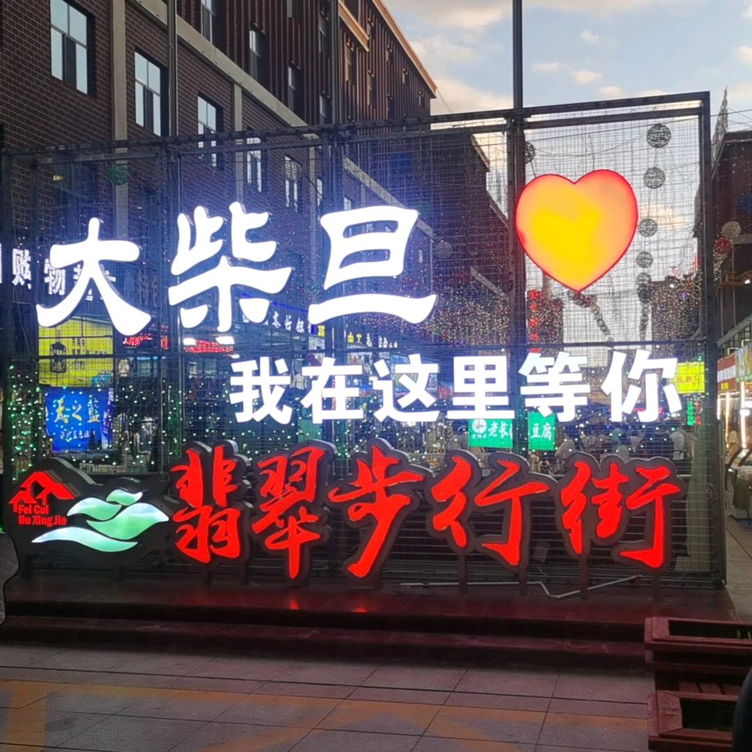 无聊的O(∩_∩)O