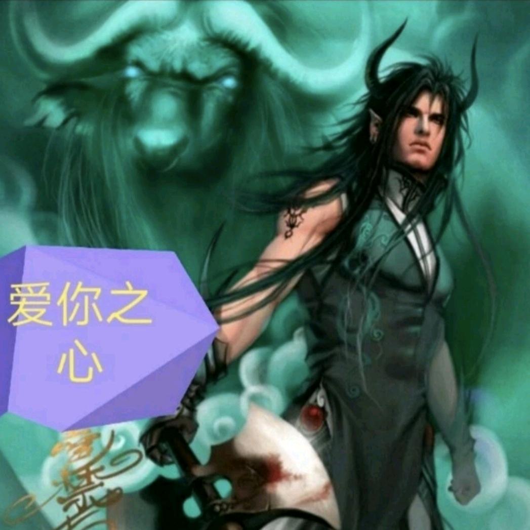✨💫꧁《爱你之心》꧂