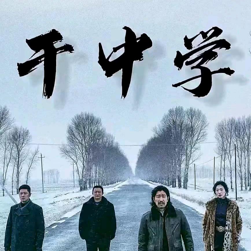 浪哥哥