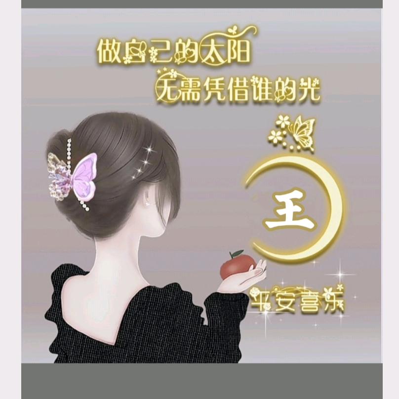 🐉👉赚钱👌🏻是王道🐉