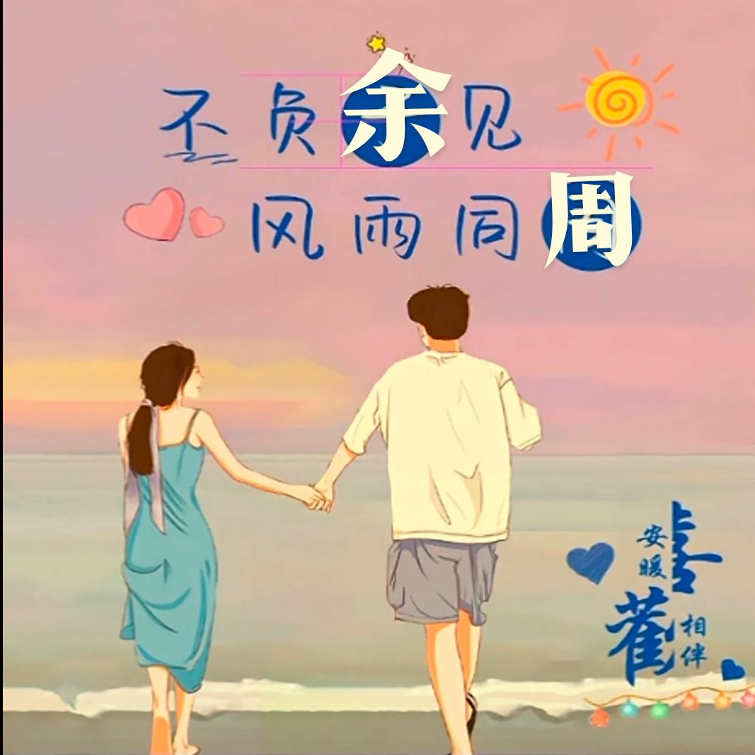 粟落沧海