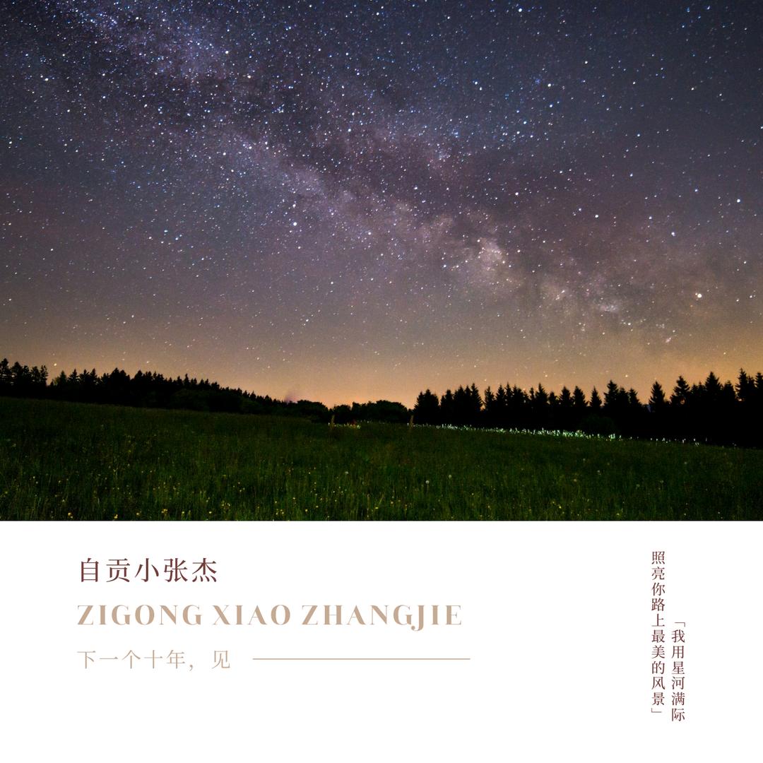 张安宇