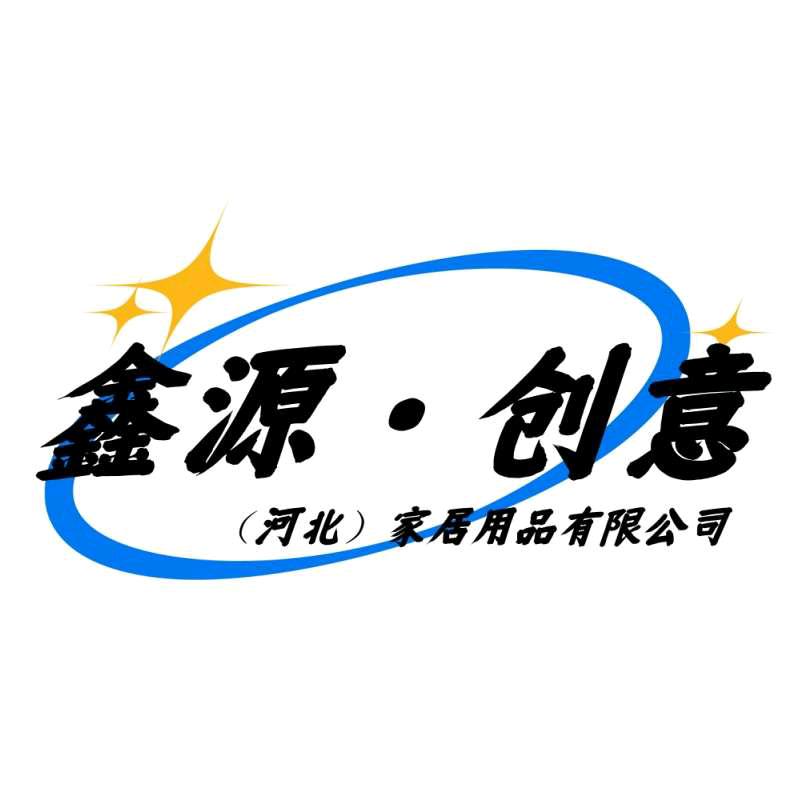 众鑫源轻奢家居用品生活馆