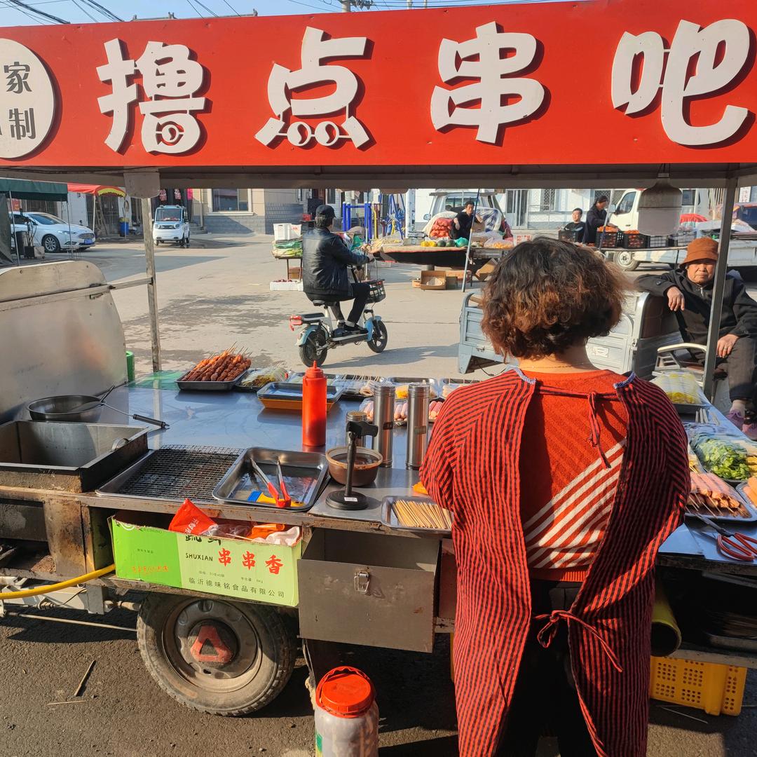 撸点串吧