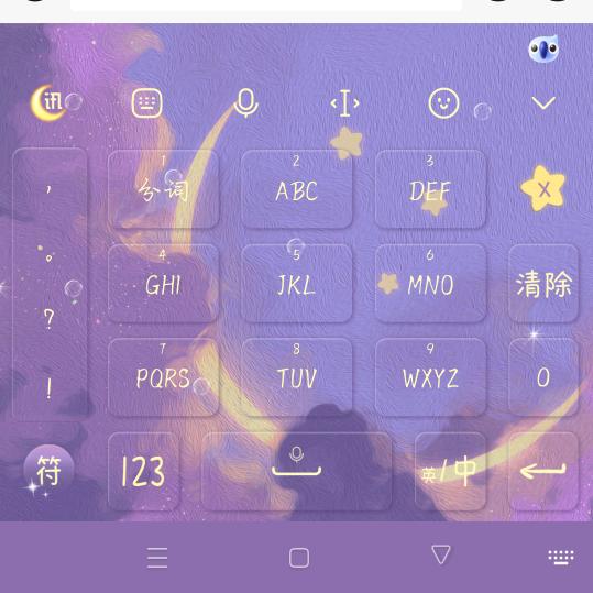 南瓜藤藤