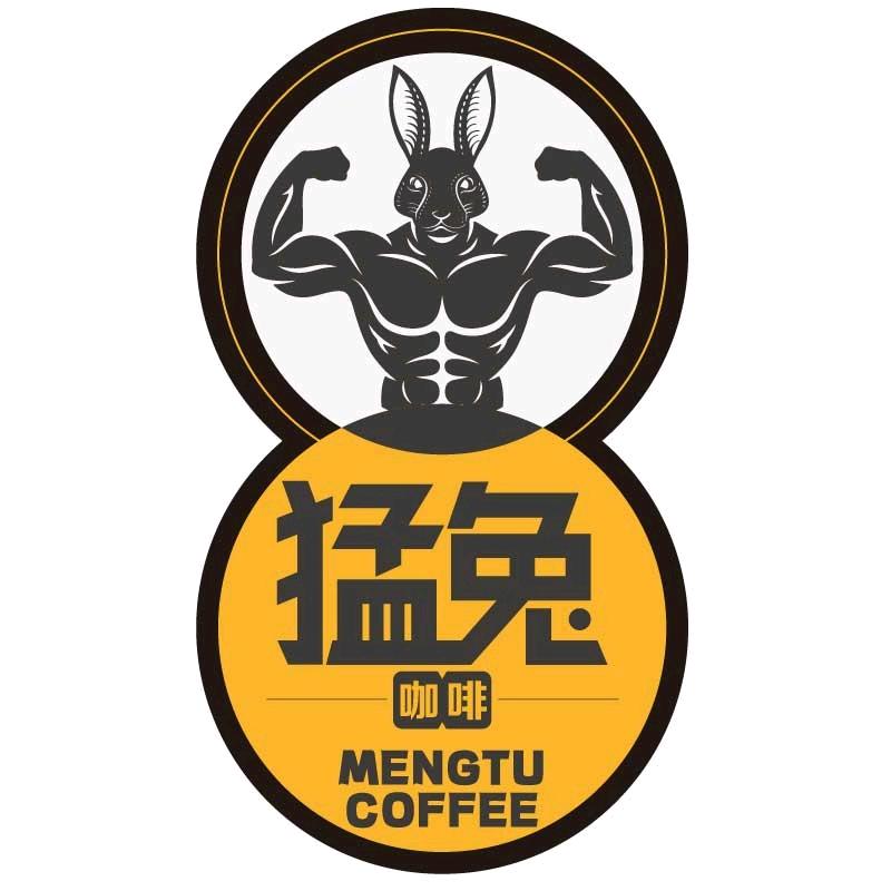 猛兔云南小粒黑咖啡