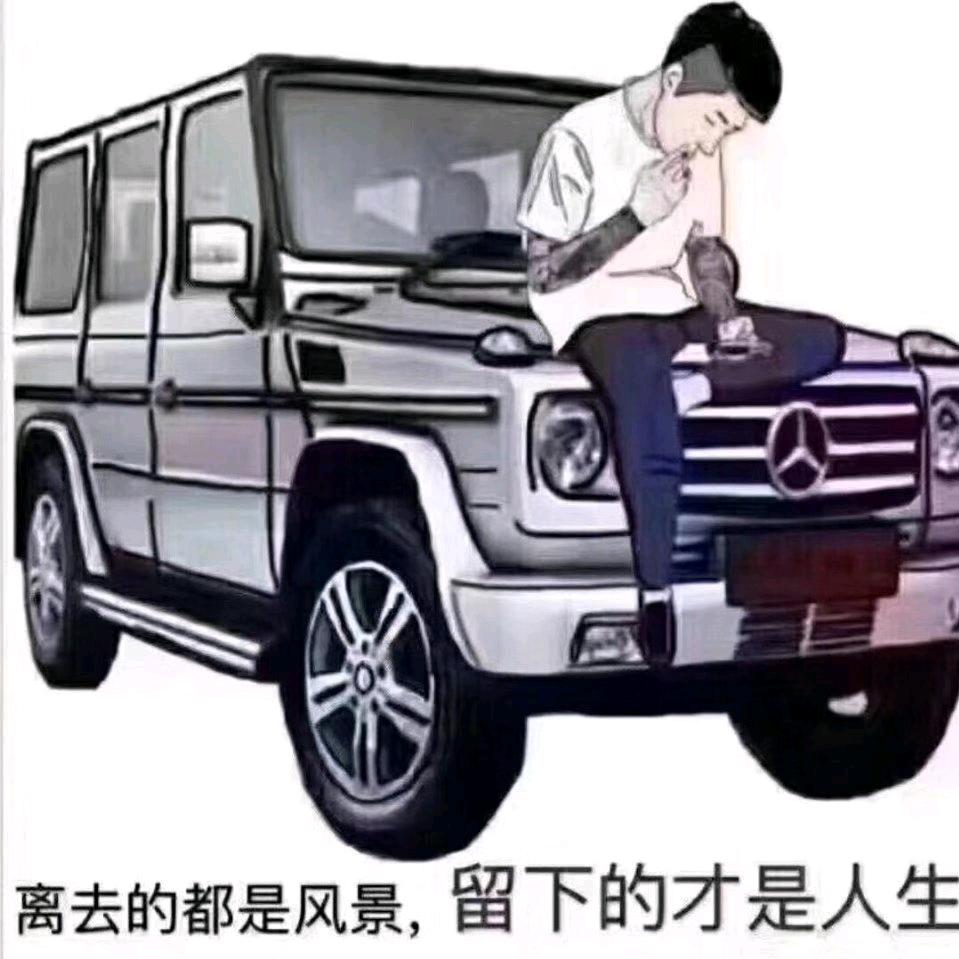 俊俊