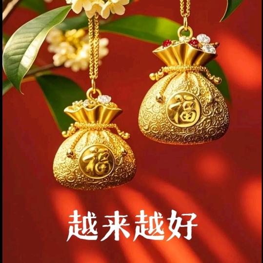 岁岁月盈
