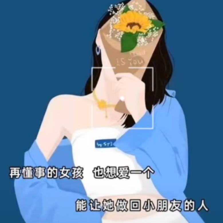 美女的心乱₇₈糟