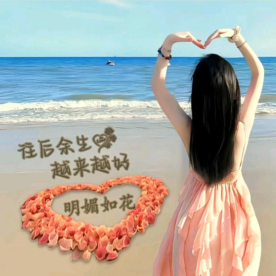 💋ꦿ余生有你꧔ꦿ᭄࿐ᩚ☾⋆᭄⁵̶²̶º