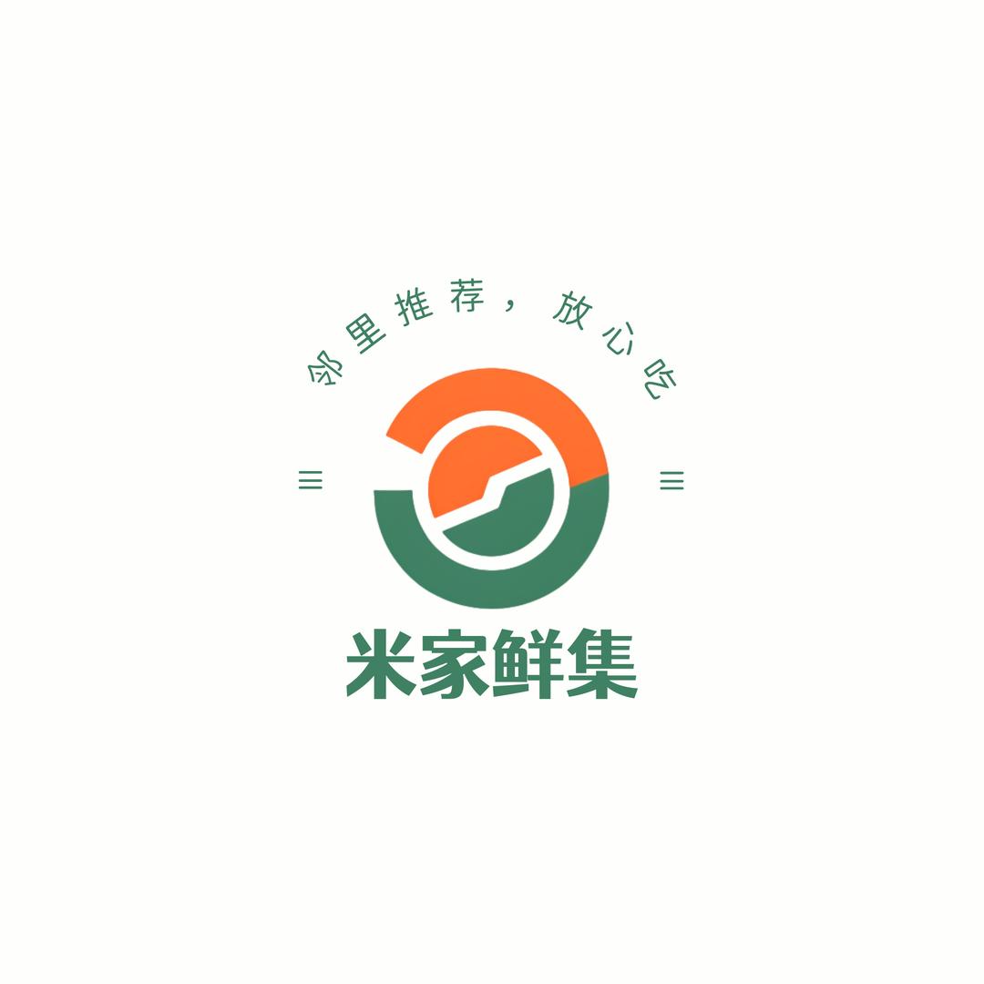 西宁兔哥小店
