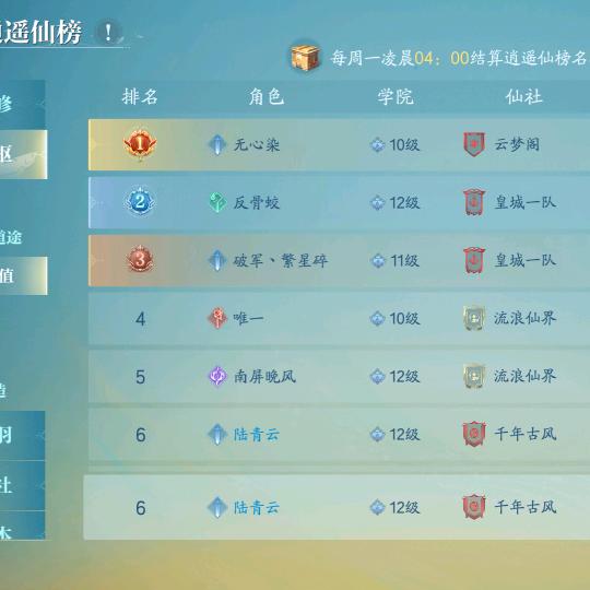 接道法玄法提升探索奇遇天帝宝库